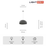 Подвесные светильники Lightera LE206L-400S Stone