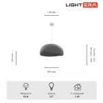 Подвесные светильники Lightera LE206L-600S Stone
