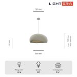 Подвесные светильники Lightera LE206L-600W Stone