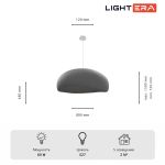 Подвесные светильники Lightera LE206L-800S Stone