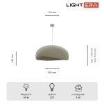 Подвесные светильники Lightera LE206L-800W Stone
