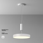 Потолочные светильники Maytoni C032CL-45W2.7K-RD-W Zon