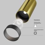 Точечные светильники Maytoni C055CL-L12W2.7K-W-BS FOCUS LED