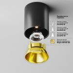 Точечные светильники Maytoni C064CL-12W4K-RD-B Alfa LED