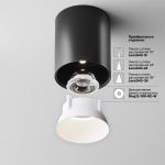 Точечные светильники Maytoni C064CL-12W4K-RD-B Alfa LED
