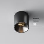 Точечные светильники Maytoni C064CL-5W3K-RD-B Alfa LED