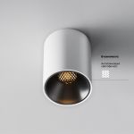 Точечные светильники Maytoni C064CL-8W2.7K-RD-WB Alfa LED