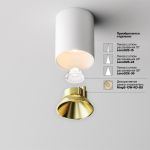 Точечные светильники Maytoni C064CL-8W2.7K-RD-WB Alfa LED