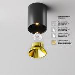 Точечные светильники Maytoni C064CL-8W3K-RD-B Alfa LED