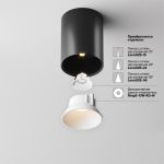 Точечные светильники Maytoni C064CL-8W3K-RD-B Alfa LED