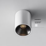 Точечные светильники Maytoni C064CL-8W3K-RD-WB Alfa LED