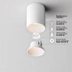 Точечные светильники Maytoni C064CL-8W3K-RD-WB Alfa LED