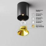 Точечные светильники Maytoni C064CL-8W4K-RD-B Alfa LED