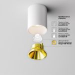 Точечные светильники Maytoni C064CL-8W4K-RD-WB Alfa LED