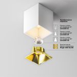 Точечные светильники Maytoni C065CL-8W3K-SQ-WB Alfa LED