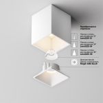 Точечные светильники Maytoni C065CL-8W3K-SQ-WB Alfa LED