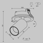 Точечные светильники Maytoni C071CL-7W3K-B FOCUS LED