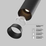 Точечные светильники Maytoni C071CL-7W3K-B FOCUS LED