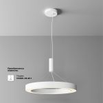Потолочные светильники Maytoni C093CL-45W3K-W Lua