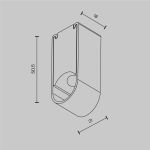 Трековое освещение Maytoni CA010SM-B Accessories for system Axity
