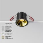 Точечные светильники Maytoni DL043-01-10W2.7K-RD-B Alfa LED