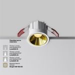 Точечные светильники Maytoni DL043-01-10W2.7K-RD-W Alfa LED