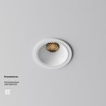 Точечные светильники Maytoni DL043-01-10W2.7K-RD-W Alfa LED