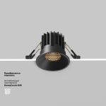 Точечные светильники Maytoni DL058-7W2.7K-B Round