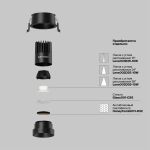 Точечные светильники Maytoni DL115-10W-4K-B Dip