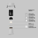 Точечные светильники Maytoni DL116-10W-2.7K-W Dip