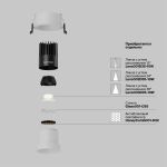 Точечные светильники Maytoni DL116-10W-4K-W Dip