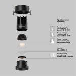 Точечные светильники Maytoni DL117-15W-2.7K-B Dip