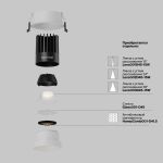 Точечные светильники Maytoni DL117-15W-4K-W Dip