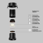 Точечные светильники Maytoni DL118-15W-2.7K-B Dip