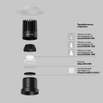 Точечные светильники Maytoni DL122-15W-4K-TRS-B Dip