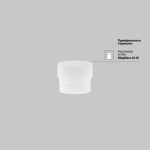 Трековое освещение Maytoni TR032-4-12WTW-M-DSZ-B FOCUS LED