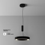 Потолочные светильники Maytoni C093CL-36W3K-B Lua