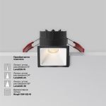 Точечные светильники Maytoni DL043-01-10W3K-SQ-B-1 Alfa LED