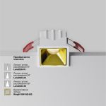 Точечные светильники Maytoni DL043-01-10W4K-SQ-W-1 Alfa LED