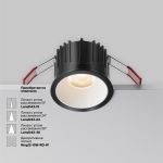 Точечные светильники Maytoni DL043-01-15W3K-RD-B-1 Alfa LED