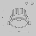 Точечные светильники Maytoni DL058-7W2.7K-W Round
