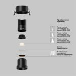 Точечные светильники Maytoni DL116-10W-2.7K-B Dip