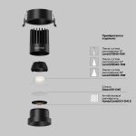 Точечные светильники Maytoni DL117-15W-4K-B Dip