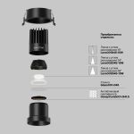 Точечные светильники Maytoni DL118-15W-4K-B Dip