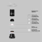 Точечные светильники Maytoni DL119-10W-2.7K-TRS-B Dip