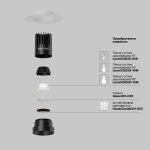 Точечные светильники Maytoni DL119-10W-4K-TRS-B Dip