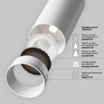 Трековое освещение Maytoni TR032-4-5WTW-M-DSZ-W FOCUS LED
