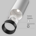 Трековое освещение Maytoni TR032-4-5WTW-M-DSZ-W FOCUS LED