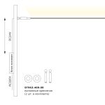Трековое освещение ST Luce ST963.417.00 Ray