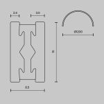 Трековое освещение Maytoni TRX154-2SR-D1200-BS Busbar trunkings Flarity